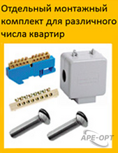 Изображения товара Комплект для монтажа ЩЭ-4 LIGHT | MKM-40-4 | IEK
