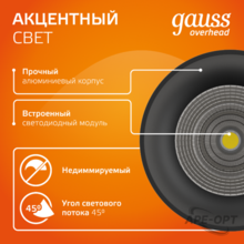 Изображение товара 6
