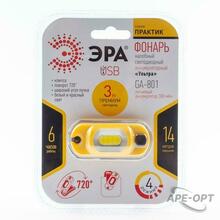 Изображение товара https://img.ape-opt.ru/images/products/original/ab/51/74/ab5174b4542b4c3af0e8819bef310cf0.JPG