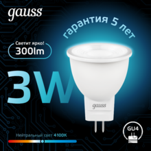 Изображение товара https://img.ape-opt.ru/images/products/original/ab/6d/47/ab6d47240acd009a75965332d3b0c54f.PNG