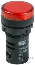 Изображения товара Лампа AD22DS(LED)матрица d22мм красный 12В AC/DC | BLS10-ADDS-012-K04 | IEK