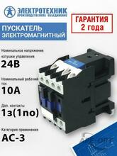 Изображение товара 2