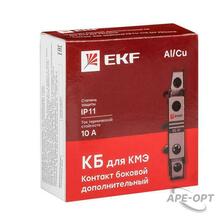 Изображение товара https://img.ape-opt.ru/images/products/original/ab/f2/2d/abf22dd432466f242cf3ac8b380035ad.JPG