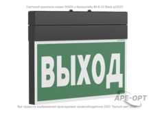 Мини-изображение товара