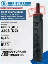 Изображение товара 6