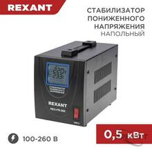 Изображения товара Стабилизатор пониженного напряжения REX-FR-500 | 11-5019 | REXANT