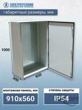 Изображение товара https://img.ape-opt.ru/images/products/original/ac/d3/d5/acd3d586c92898db1f365714b230ddf0.JPG
