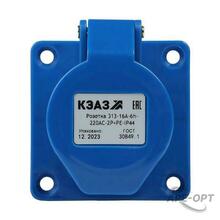 Изображения товара Розетка 313-16А-6h-220AC-2P+PE-IP44 | 229455 | КЭАЗ
