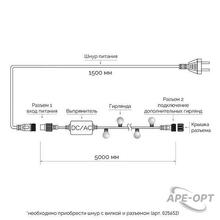 Изображение товара https://img.ape-opt.ru/images/products/original/ad/3c/de/ad3cde19a59a2d5bcc26e9c55da22c93.JPG