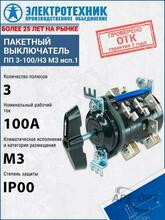 Изображение товара 4