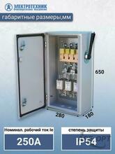 Изображение товара https://img.ape-opt.ru/images/products/original/ad/71/ae/ad71ae4cde840c976ea9fc45a4817d5e.JPG