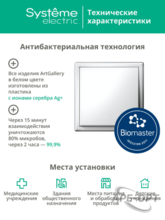 Изображение товара 2