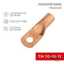 Изображение товара 1