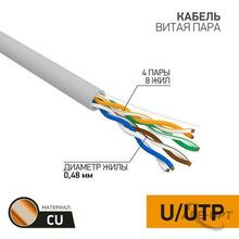 Изображения товара Кабель UTP PROconnect 4PR 24AWG, CU (медь), CAT5E, 100 МГц, PVC, серый, бухта 25 м | 01-0052-25 | PROconnect