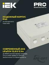 Изображение товара 6