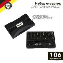 Изображение товара 3