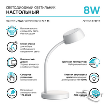 Изображение товара 2