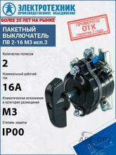 Изображение товара 5