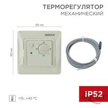 Изображения товара Терморегулятор механический RX-308G бежевый (совместим с Schneider серии Glossa, Atlas, Sedna, W59) | 51-0826 | REXANT