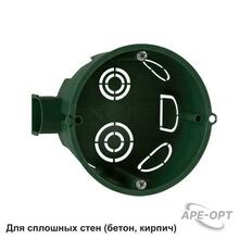 Изображения товара Коробка установочная 68(65)х45 | IMT35100 | SE