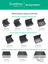 Изображение товара https://img.ape-opt.ru/images/products/original/b0/b8/03/b0b803e871d8624382fde73495e3bcd8.PNG