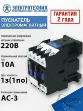 Изображение товара 2
