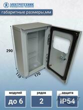 Изображение товара 1