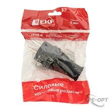 Изображение товара https://img.ape-opt.ru/images/products/original/b2/46/2b/b2462b568a6d7d34c3166f064cb1bca9.JPG