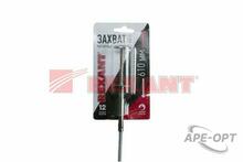 Изображение товара https://img.ape-opt.ru/images/products/original/b2/66/8e/b2668e1e92101df000570232447b5cc5.JPG