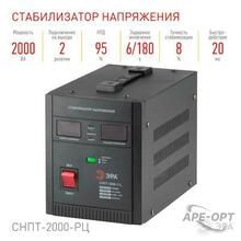 Мини-изображение товара