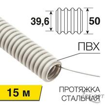 Изображения товара Труба гофрированная из ПВХ с зондом ø 50 мм, бухта 15 м/уп