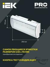 Изображение товара https://img.ape-opt.ru/images/products/original/b2/d4/ea/b2d4ea2cbf97a0f56ec3702d9328eda0.JPG