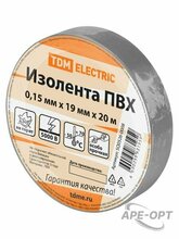 Изображения товара Изолента ПВХ 0,15х19 мм Серая 20 м | SQ0526-0008 | TDM