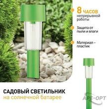 Изображение товара 1