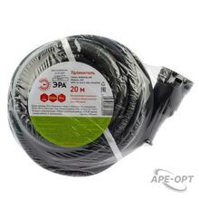 Изображения товара UPx-1e-3x2,5-20m-IP44(KG) Удлинитель силовой в бухте c/з 1 гн 20м КГ 3х2.5 | Б0050863 | ЭРА