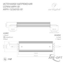 Изображение товара https://img.ape-opt.ru/images/products/original/b3/eb/d1/b3ebd1068982b39eccc8bffc1449c101.JPG