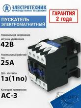 Изображение товара 2
