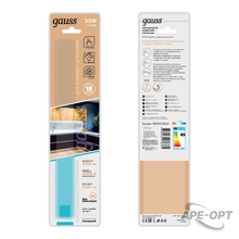 Изображение товара https://img.ape-opt.ru/images/products/original/b5/16/3c/b5163ca5e41c7553dd130c14bd784ce3.PNG