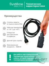 Мини-изображение товара