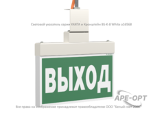 Изображение товара https://img.ape-opt.ru/images/products/original/b5/9f/31/b59f312a981bc3dac045c7af9edc7586.PNG