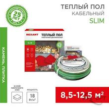 Изображения товара Теплый пол Slim RNB-130-1500 (1500Вт/130м/ S обогрева, м2: 9,0-12,5) (двух жильный) | 51-0507-3 | REXANT