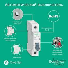 Изображение товара https://img.ape-opt.ru/images/products/original/b6/6a/72/b66a72561244a921fef853f3852593c9.JPEG