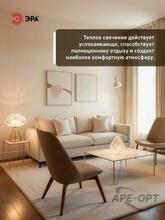 Изображение товара 5