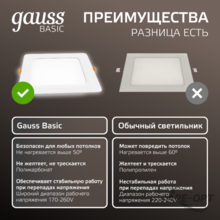 Изображение товара 6