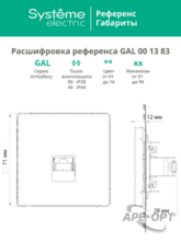 Мини-изображение товара