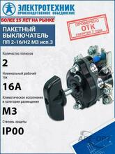Изображение товара 4
