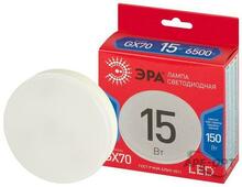 Изображения товара Лампа светодиодная RED LINE LED GX-15W-865-GX70 R GX70 15 Вт таблетка холодный свет | Б0065456 | ЭРА