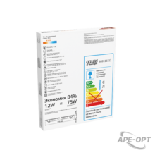 Изображение товара https://img.ape-opt.ru/images/products/original/b9/48/e2/b948e299a6140125191791bf0bd86517.PNG