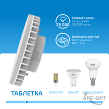 Изображение товара https://img.ape-opt.ru/images/products/original/b9/56/11/b95611e76616dba5a6f6ca98eb1e3e55.PNG