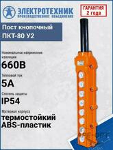 Изображение товара 5